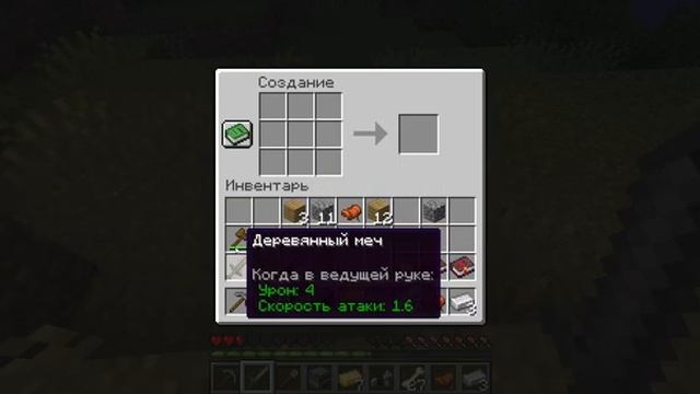 Первый раз снимаю Minecraft, и снимаю рубрику виживание чясть 1. смотреть онлайн