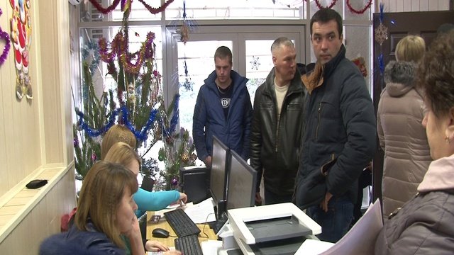 загрузить