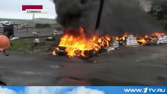 В Славянске к одному из блокпостов утром подъехали БТР смотреть онлайн