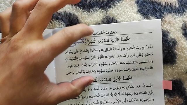 Короткой текст хутбы для Джума намаза. с текстом на арабском. очень легко. #джума #ислам #намаз #то смотреть онлайн