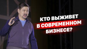 Кто выживет в современном бизнесе? | Для чего нужна аудитория?