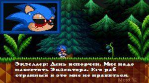 Sonic exe the spirits of hell | Sally Exe The Whisper of Soul Концовка Наклза(Русская озвучка)