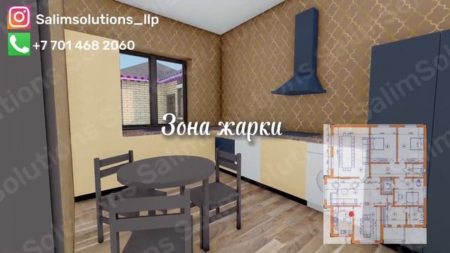 3Д Видео тур одноэтажного дома! смотреть онлайн