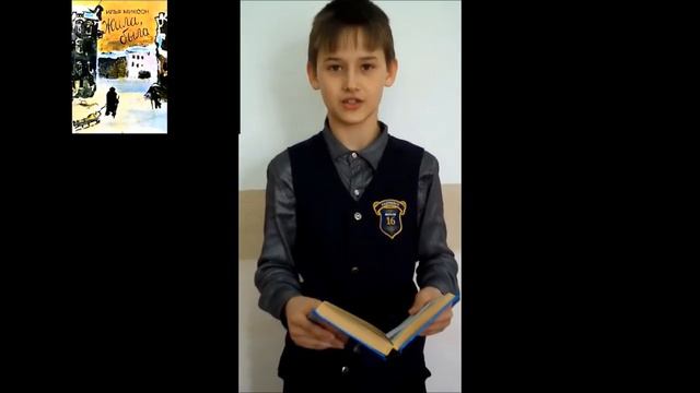 Лидер чтения 5Б смотреть онлайн