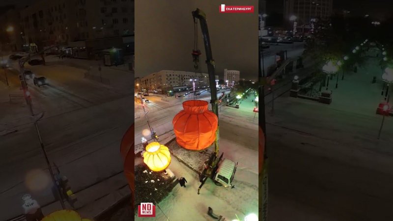 Зимние абажуры вернулись в Екатеринбург