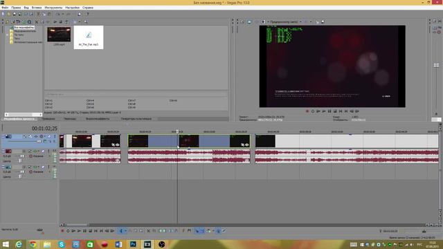 ВИДЕОУРОК |►Основы видеомонтажа в Vegas Pro 13◄| смотреть онлайн