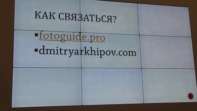 Дмитрий Архипов, Овцебыки Ямала, часть-2 смотреть онлайн