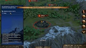 КАК ВЫЙТИ ИЗ КОРОЛЕВСТВА И СОХРАНИТЬ ВЛАДЕНИЯ-Mount and Blade 2-Bannerlord