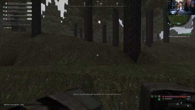 Стрим СталКрафт/StalCraft, Помогаю всем кому нужно.