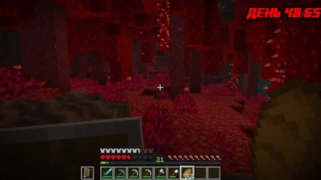 100 Дней Выживания в ДИКОМ ОБНОВЛЕНИИ в Майнкрафт 1.19 в Хардкоре! смотреть онлайн