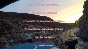 Индигирка - хребет Черского - Яна (дубль 2) /через Иньяли - Мюрёле - Чаркы - Адычу/. 2021 год. Клип