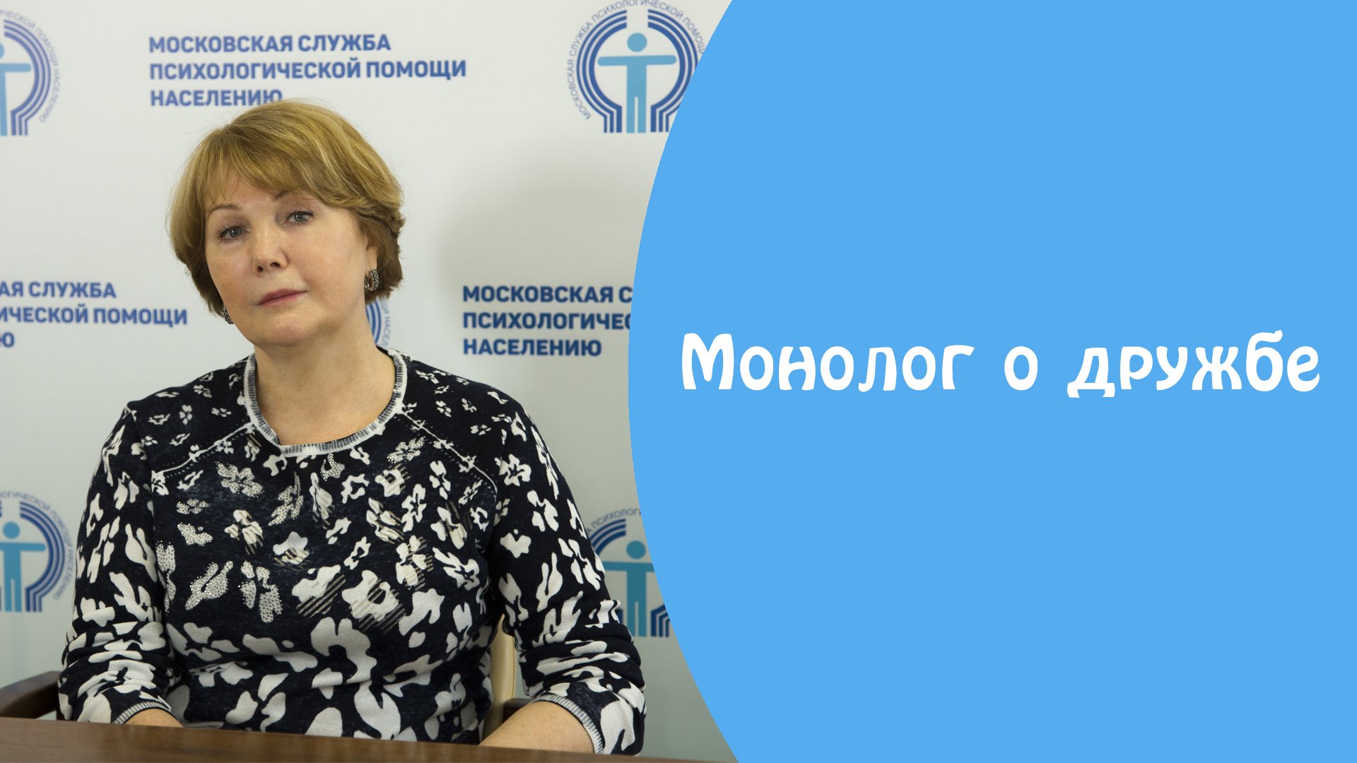 Психолог эзотерика железнодорожный московская область фото надежда