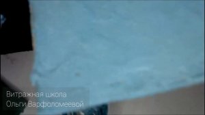 Мастер-класс Стеклянная мозаика. День 2. Монтаж. Клуб витражистов Эфир 31.03.2022