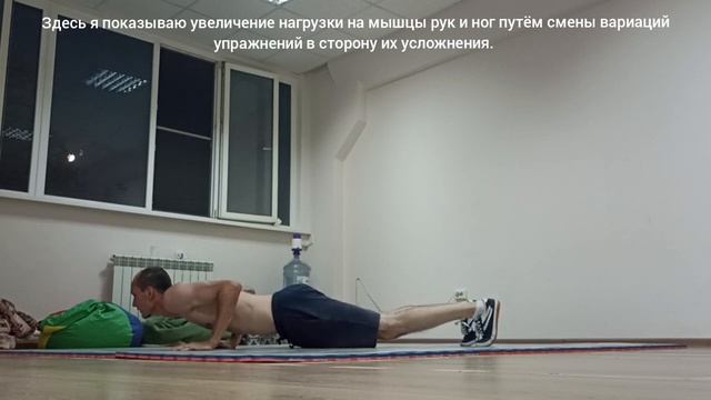 Как развить физическую силу