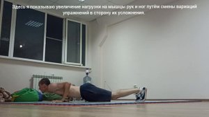 Как развить физическую силу