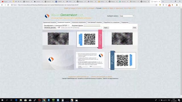 SUQA COIN. Монета для NVIDIA. Защита от ASIC FPGA и т.д. Обзор. Как майнить. Какой разгон.