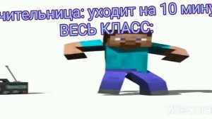 ваши мемы, бара бара бара, Бере Бере Бере ??