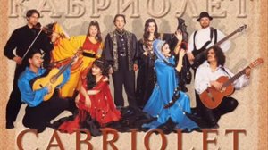 Кабриолет - бона сера HD