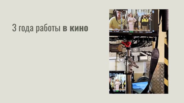 Я Нелли Стрелецкая. Я режиссёр