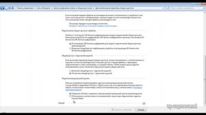 все секреты Wi Fi (Урок 1.3) Соединение двух компьютеров напрямую.