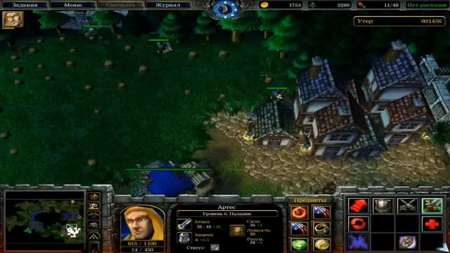 Проходження Warcraft III Кампанія Альянс місія Наступление Плети
