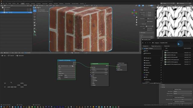 Материалы и текстуры в Блендере смотреть онлайн