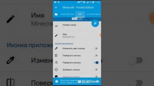 Как скачать 2 майнкрафта на 1 телефоне ссылка на app cloner в описании!!