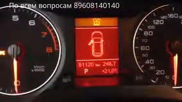 Скрутить пробег ауди. Спидометр Ауди а4 avant. B6 2008 смотка пробега. Смотка пробега в замке Мерседес