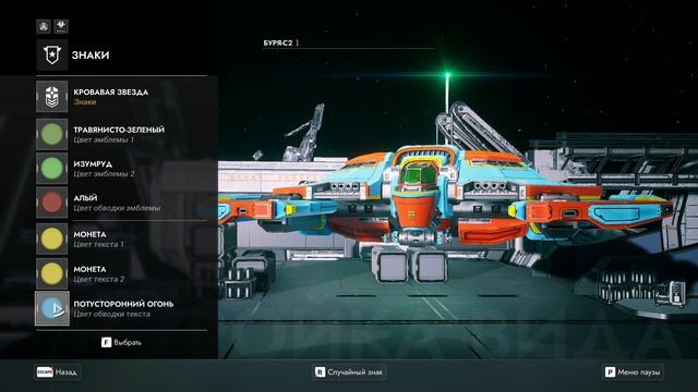 ?Проходим? Игру ?EVERSPACE 2??(ВЕЧНОЕ ПРОСТРАНСТВО )? ?#15 ?