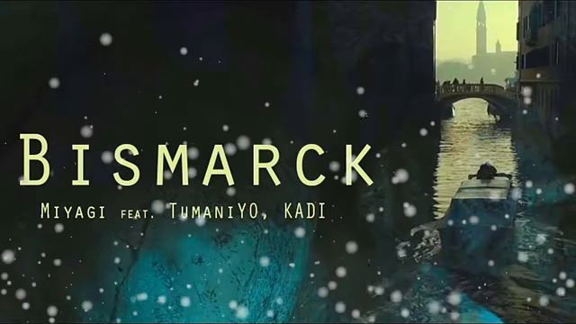 Miyagi TumaniYO Kadi - Bismarck смотреть онлайн