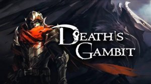 Death's Gambit | Full Soundtrack