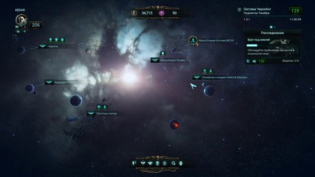 Warhammer 40,000 Inquisitor - Martyr смотреть онлайн