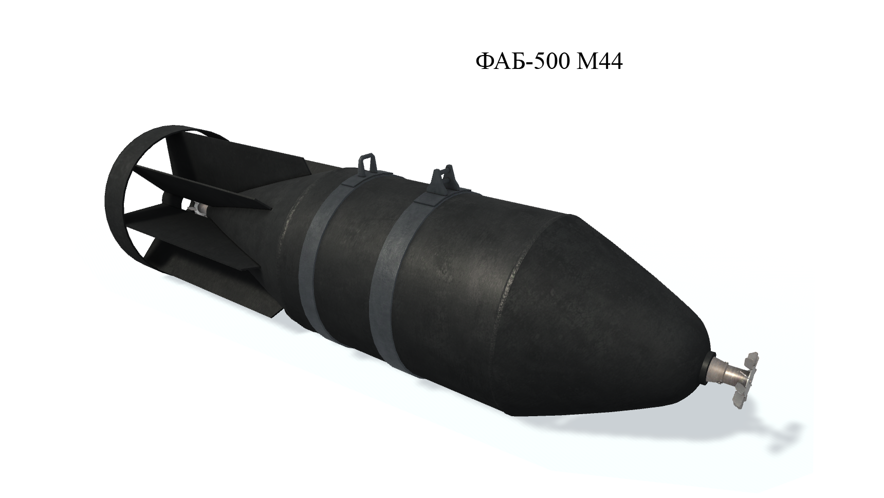 3D model. FAB 500 M44. Авиабомба 500 кг М44.