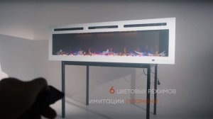 Камин линейный ELEMENT FLAME Kaiser extra Boxster 1500  цвет белый/молочный