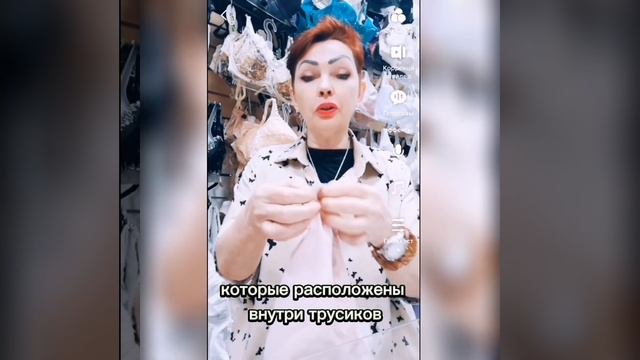 Как правильно стирать нижнее белье ? Советы эксперта ?✍️ смотреть онлайн