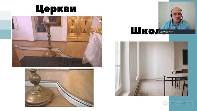 Как повысить эффективность отопления - система  Теплый плинтус