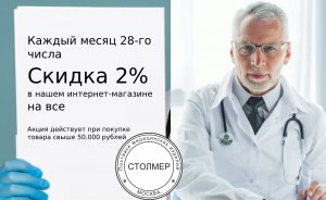 Комплект белья хирургического для операции на конечности