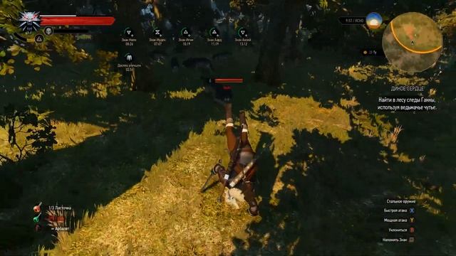 Оборотень в лесу #12 - Ведьмак 3 смотреть онлайн