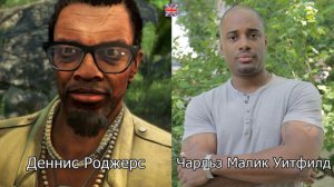 Far Cry 3  — Актёры оригинальной и русской озвучки