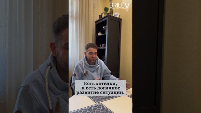 С наставником добиться результата проще и быстрее? Владимир Брилёв