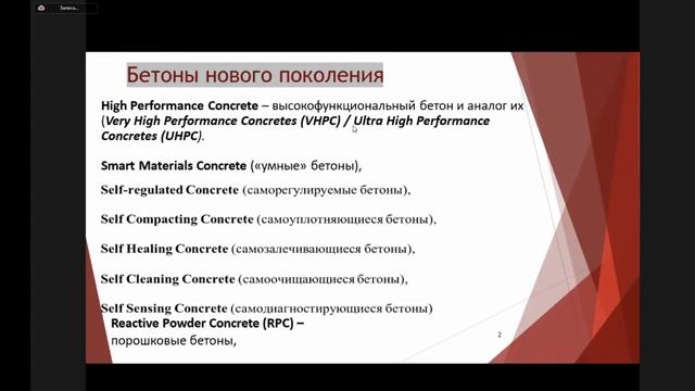 Plenary session (9 September 2021) смотреть онлайн