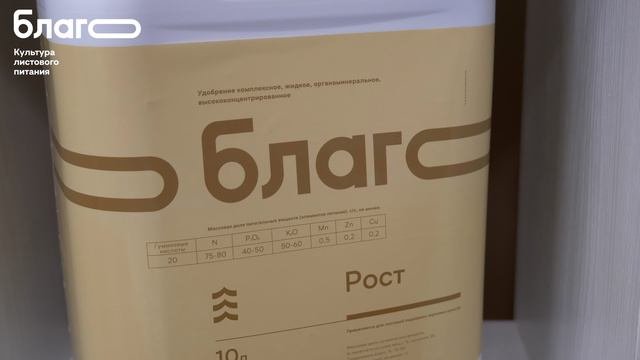 Как повысить урожайность озимых культур