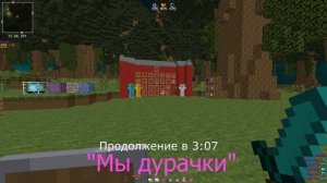 ?ТОП 5 ТЕКСТУР ПАКОВ! 1.12.2 ЛЕГЕНДАРНЫЕ! ДЛЯ ПВП МАЙНКРАФТ!!! ???