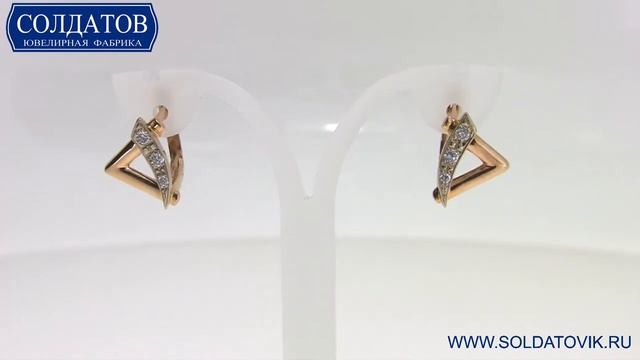 Завидные золотые серьги модного дизайна C1104 2 78 смотреть онлайн