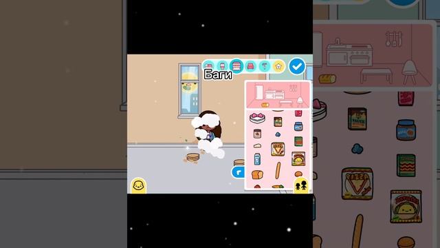 Новые баги и лайфхаки с новым обновлением tocaboca tocaworld токабока