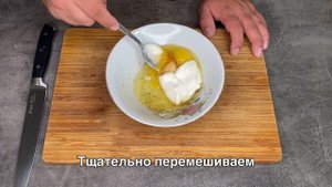 Бабушкин рецепт МИНТАЯ, ну очень вкусно! Как ВКУСНО пожарить минтай!