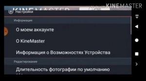 Как сделать реакцию в гаче лайф