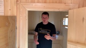 Купить баню под ключ