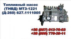 Топливный насос низкого давления ЯМЗ-236/238/240 (236-1106210-А2)