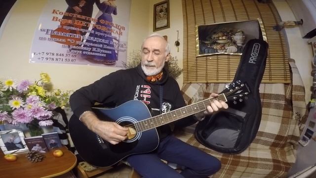 Автор и исполнитель - Константин Фролов-Крымский "Пилигримы" смотреть онлайн